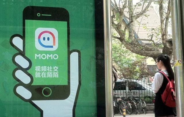Momo“招嫖”屡禁不止，荷尔蒙经济是否有原罪？