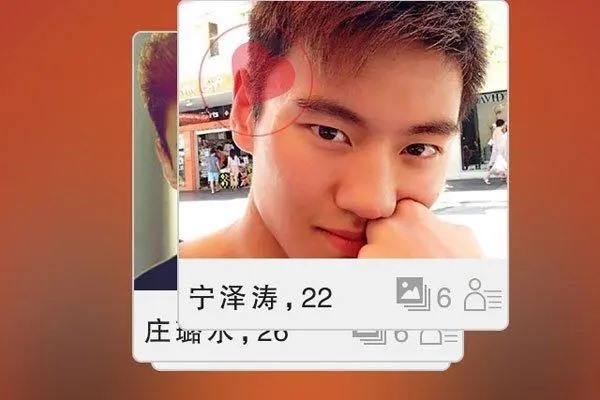 30岁女性选择哪个交友软件？