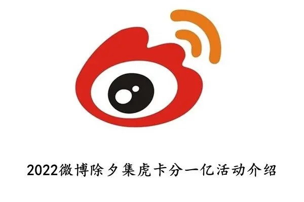 怎样在微博上实现涨粉？