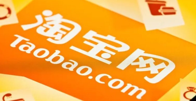 希望在网上买东西 如何办理淘宝网帐号，准确步骤， 需要拿什么?